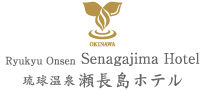 Ryukyu Onsen Senagashima Hotel