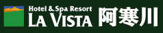 La Vista Akangawa