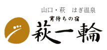 Hagi Ichirin