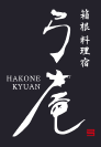 Hakone Kyuan