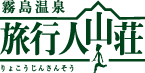 Ryokojin Sansou