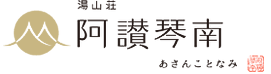 Asan Kotonami