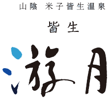 Kaike Yugetsu
