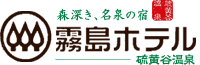 Kirishima Hotel