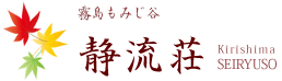 Kirishima Seiryuso