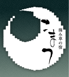 Tsumikusa No Yado Komatsu